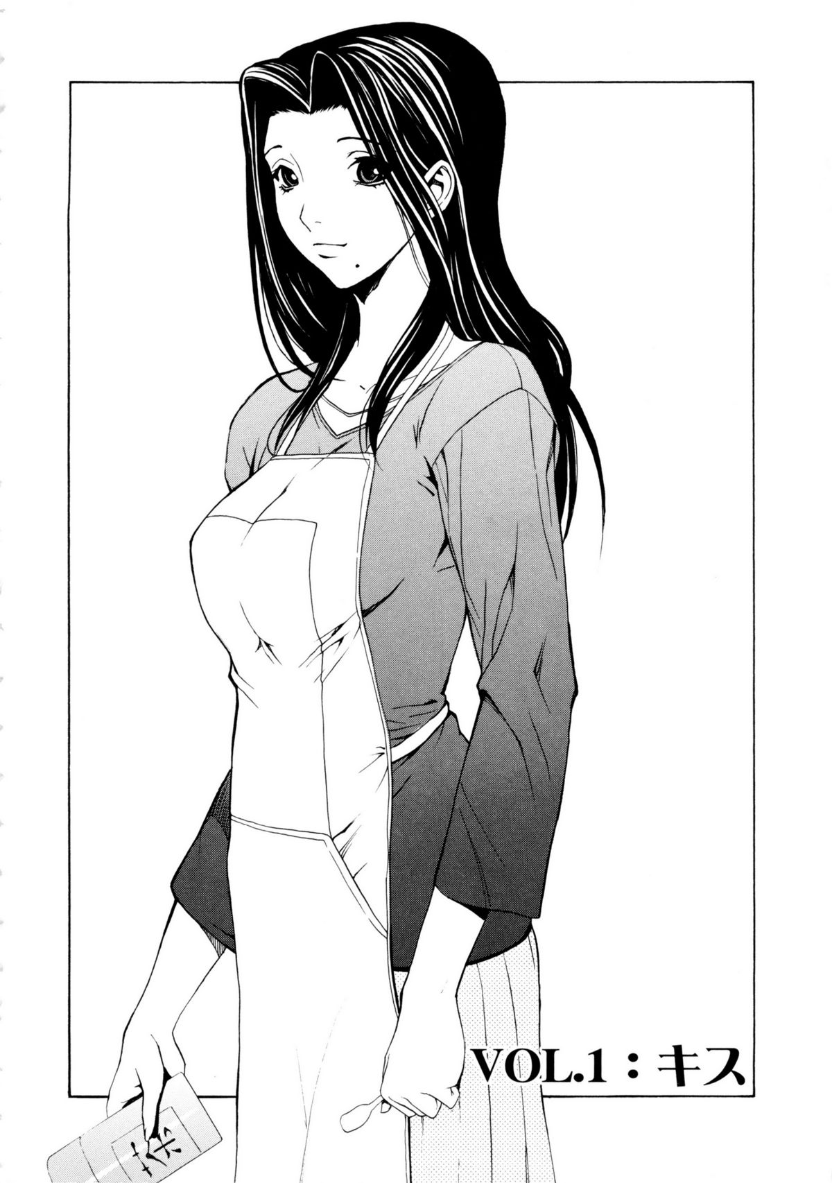 Bijin na Haha to Tsuyoki na Classmate page 9 full