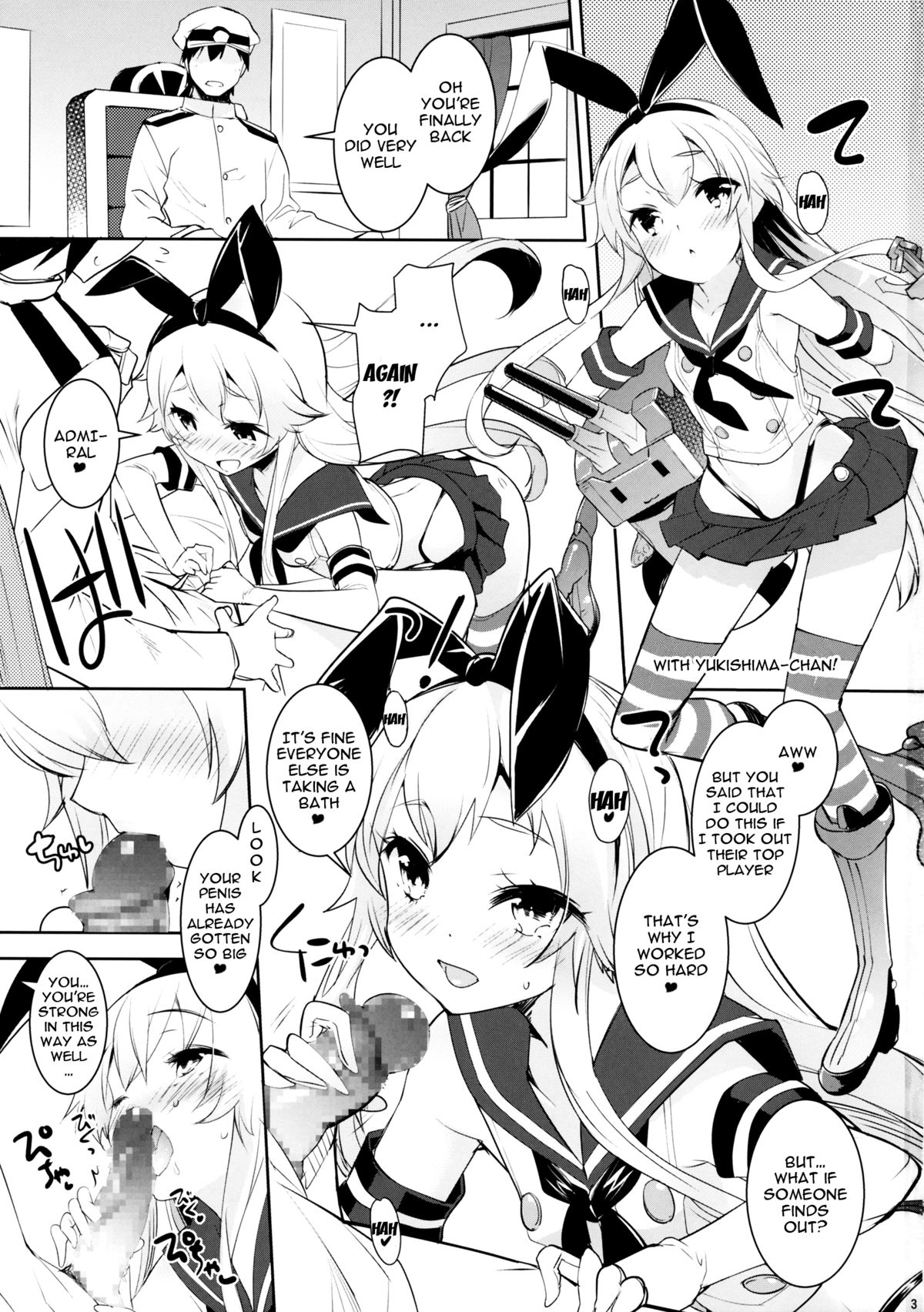 Kuchi Kuchi! page 2 full