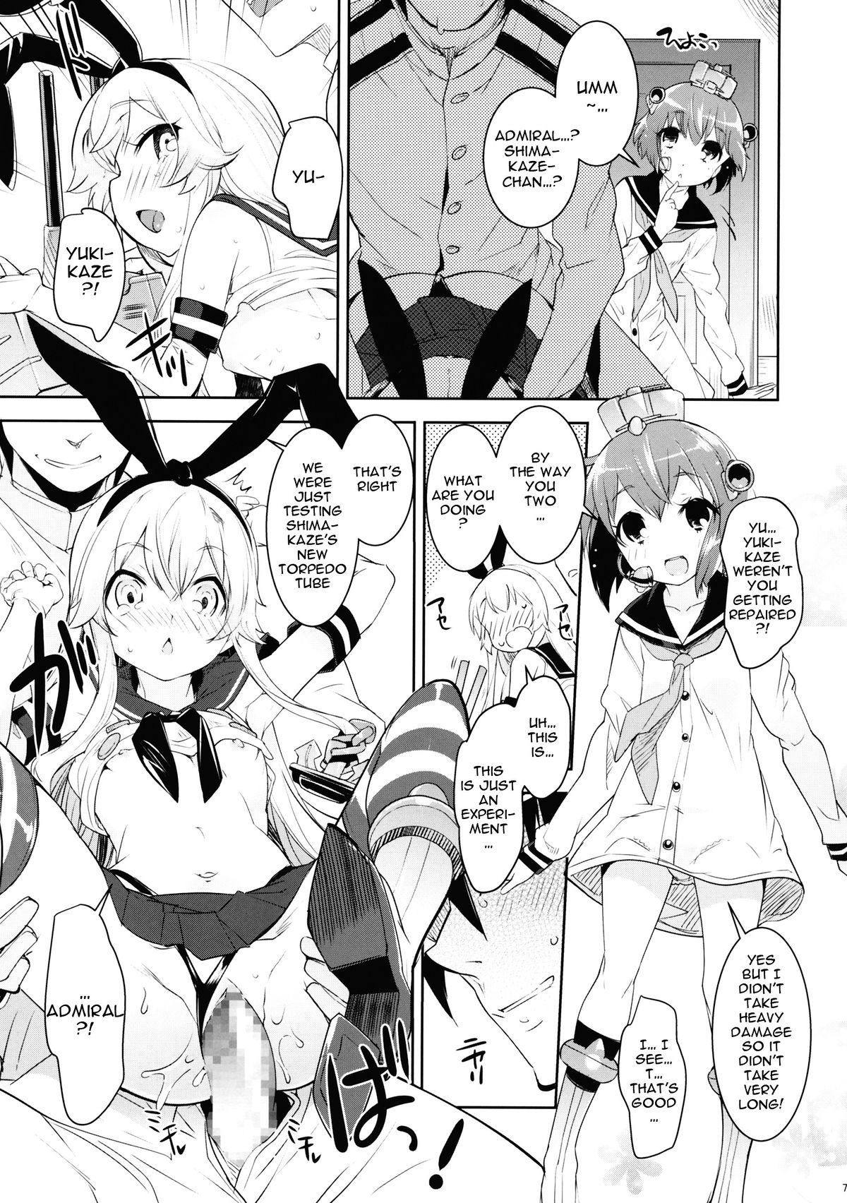 Kuchi Kuchi! page 6 full