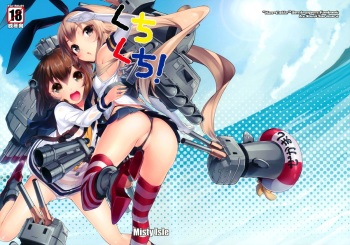 Kuchi Kuchi! cover