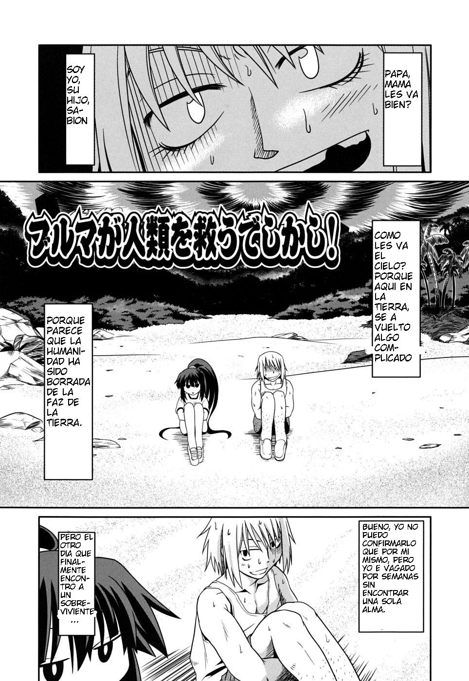Takuramakan Doubutsuen Ch. 3 page 1 full