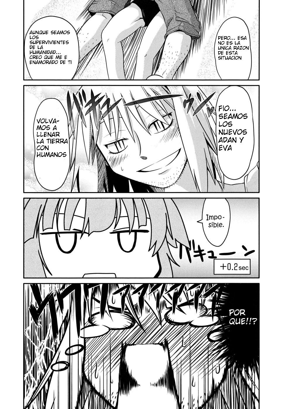 Takuramakan Doubutsuen Ch. 3 page 5 full