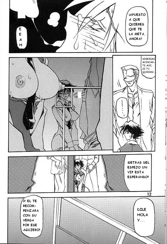 Yuumon no Hate Shichi page 10 full