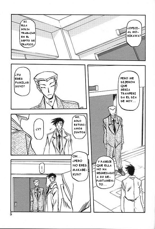 Yuumon no Hate Shichi page 3 full