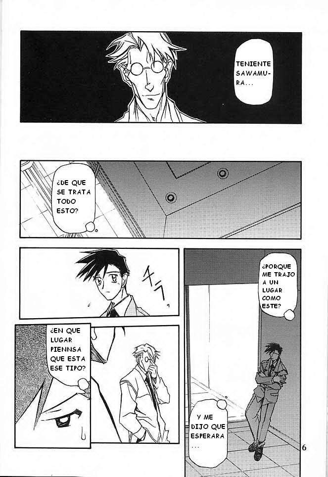 Yuumon no Hate Shichi page 4 full