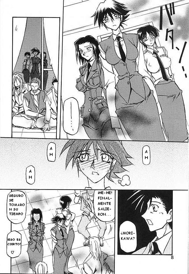 Yuumon no Hate Shichi page 6 full