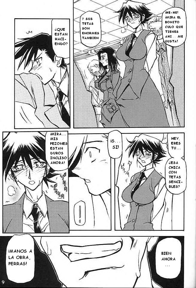 Yuumon no Hate Shichi page 7 full