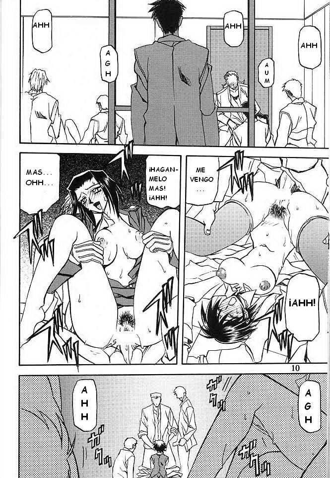 Yuumon no Hate Shichi page 8 full