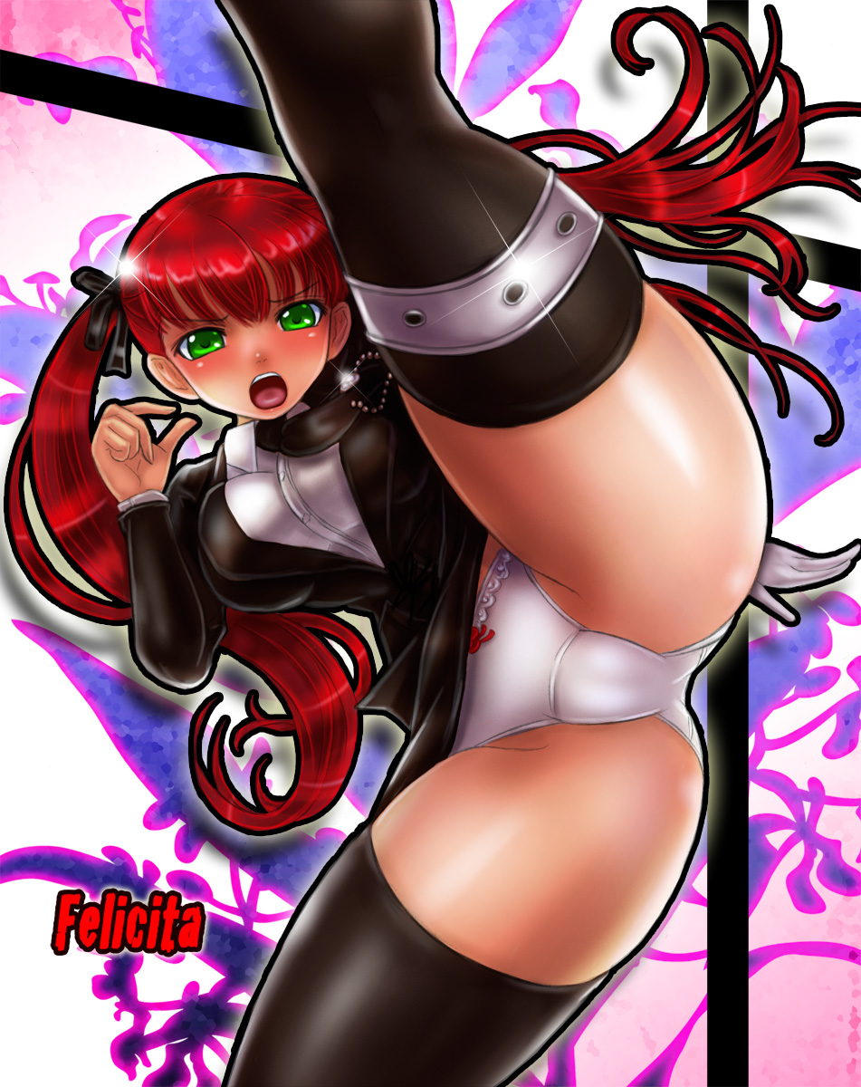 Arcana Famiglia page 1 full