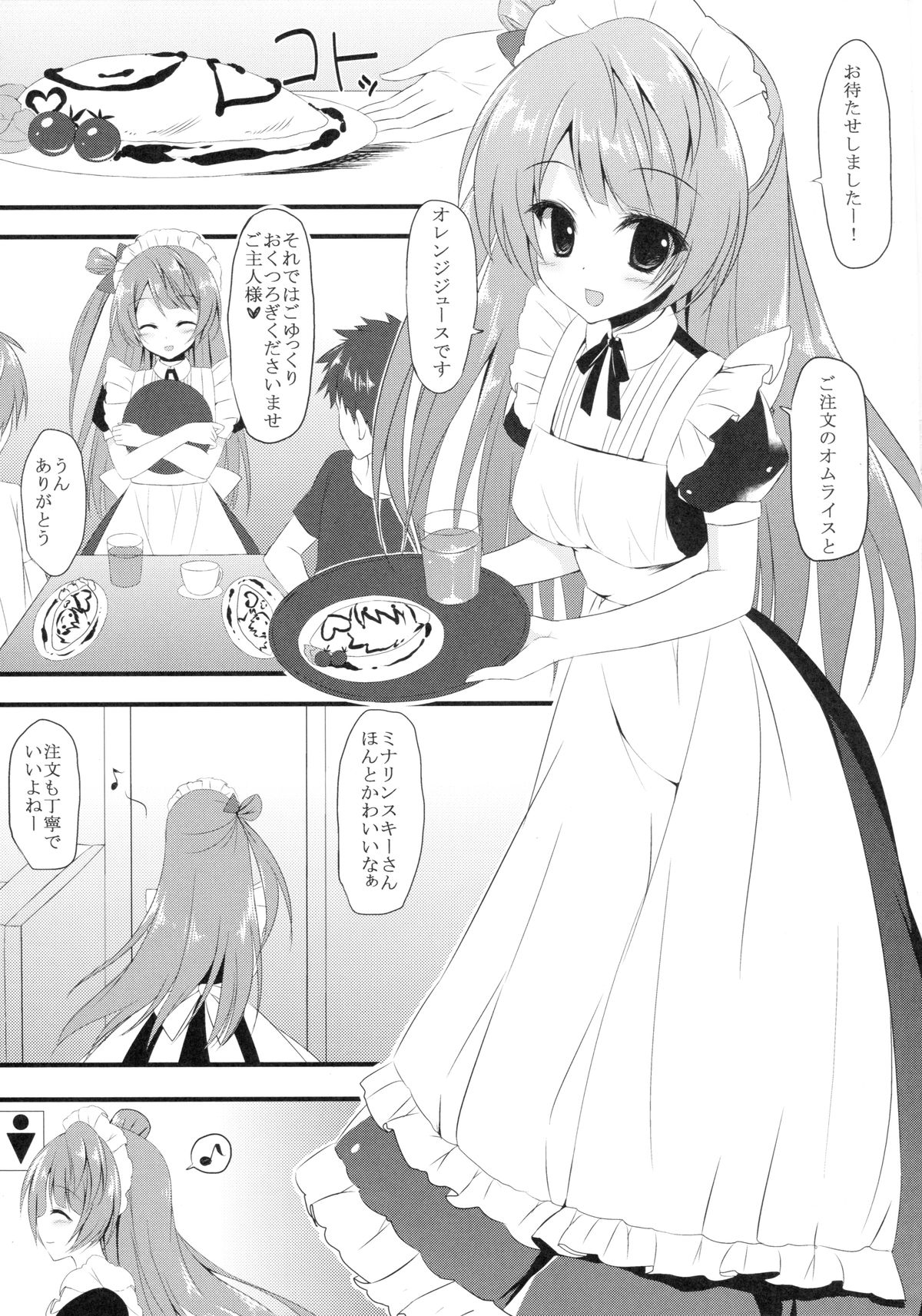 Love service page 4 full