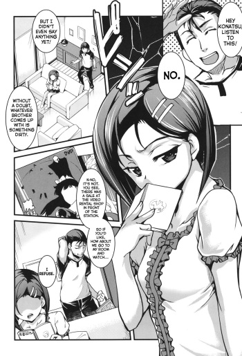Aniue ga Kedamono Sugite Meiwaku Sugiru Ch. 2 cover