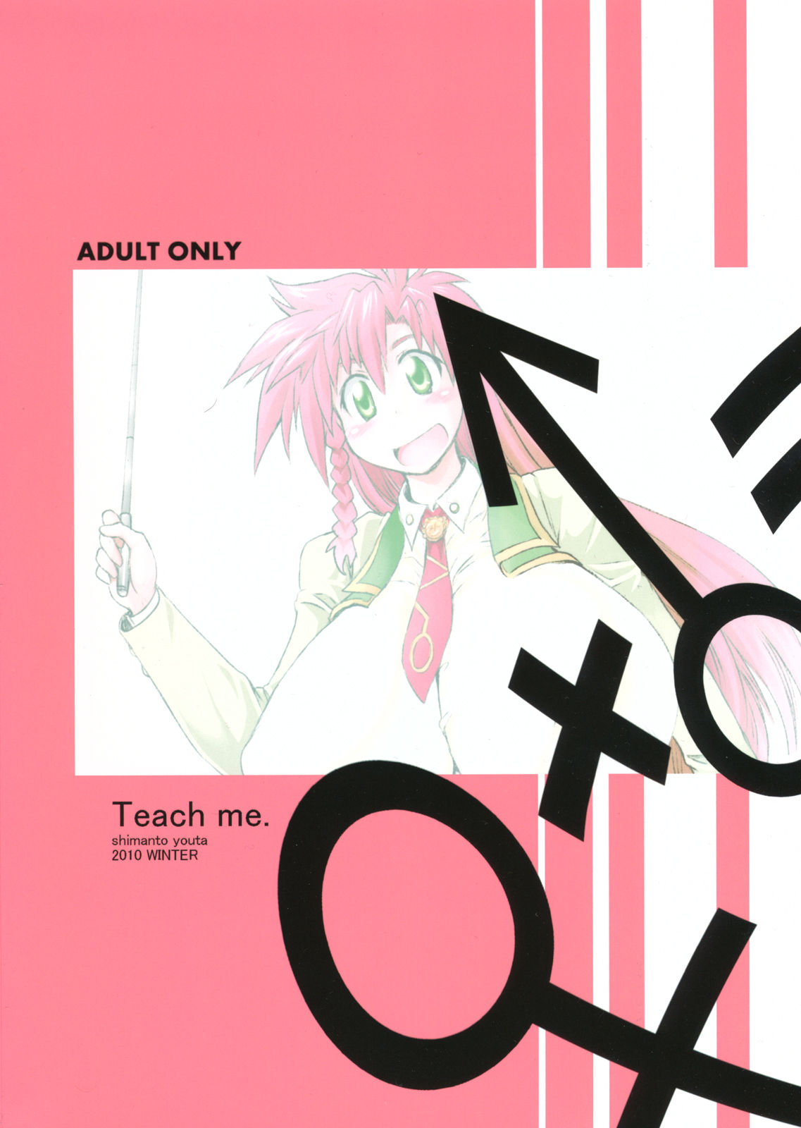 Teach me. page 2 full