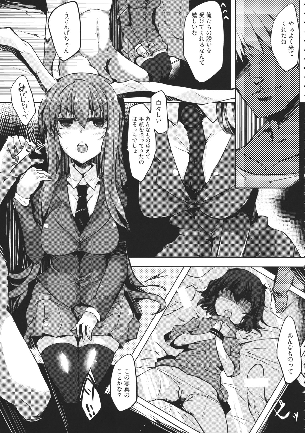 Usagi page 4 full