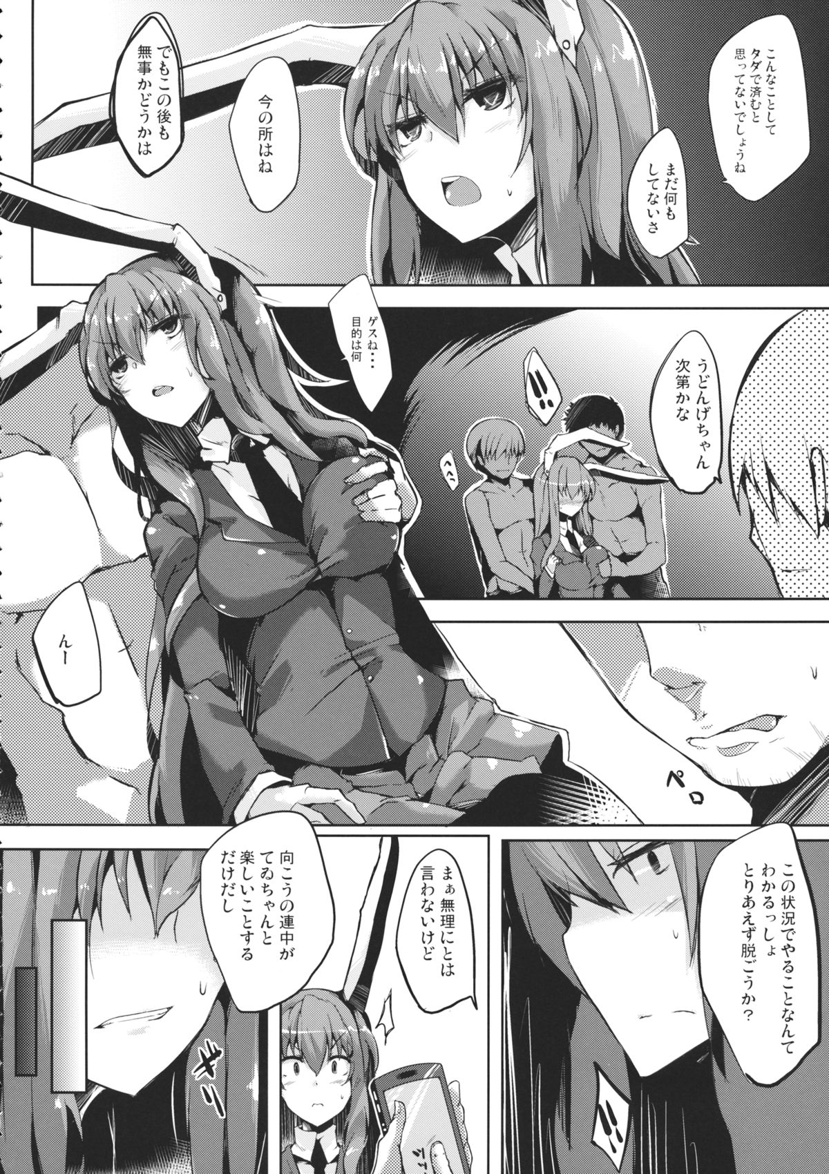 Usagi page 5 full