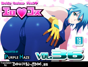 EroCos Vol. 36 cover