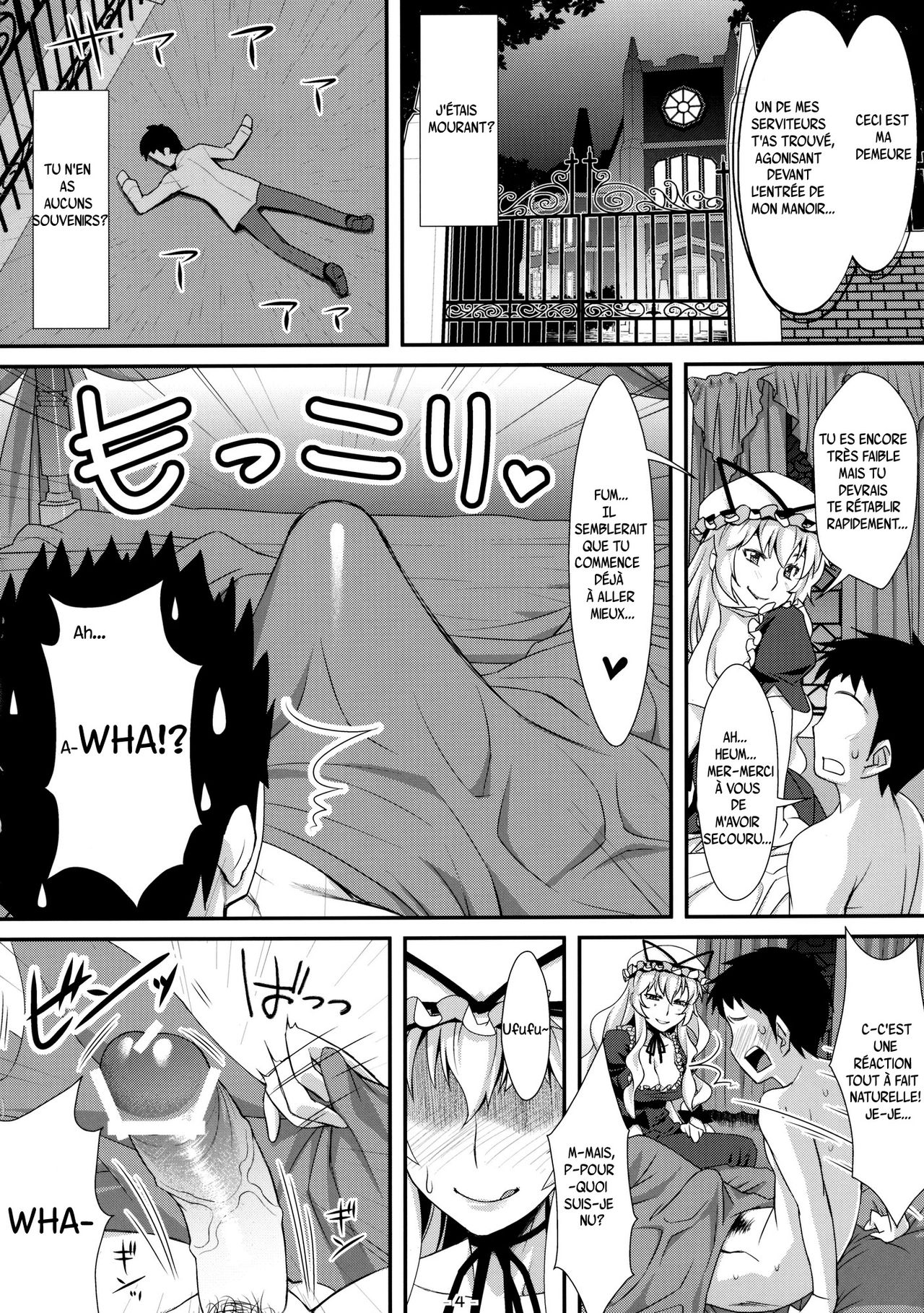 Yasei no Chijo ga Arawareta! | A Wild Nymphomaniac Appeared! page 4 full
