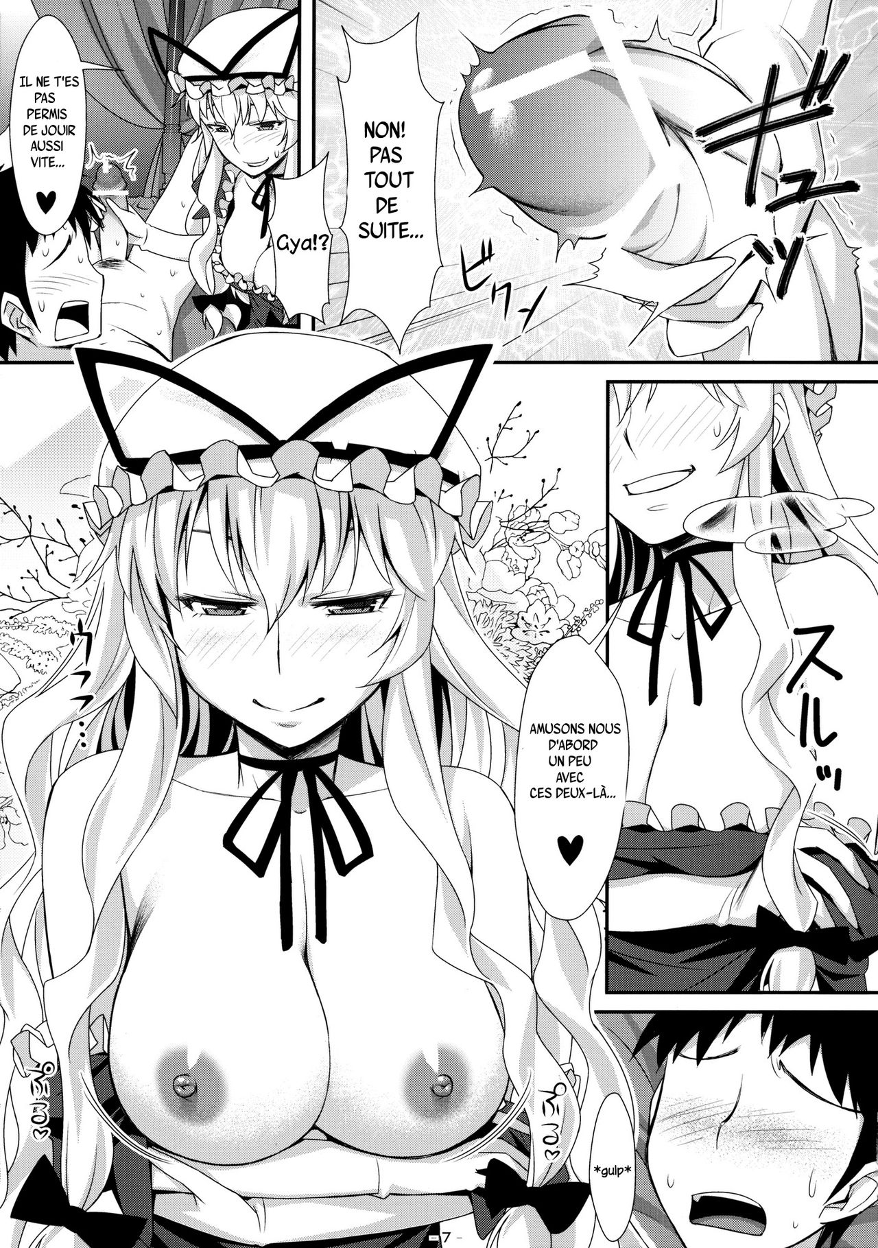 Yasei no Chijo ga Arawareta! | A Wild Nymphomaniac Appeared! page 7 full