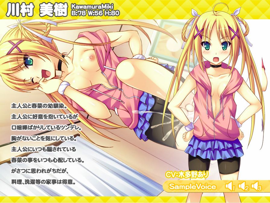 Ikinari Dousei Seikatsu?! page 4 full