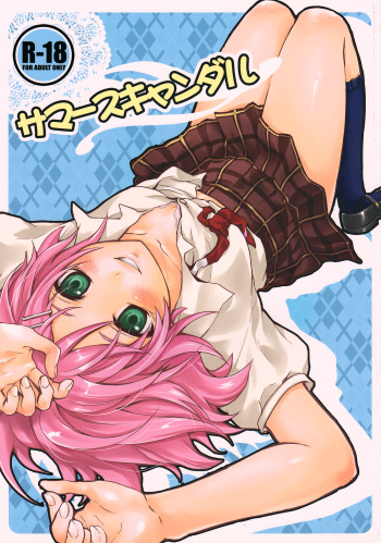 Summer Scandal cover