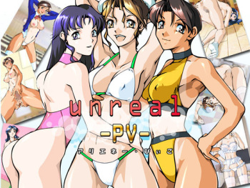 unreal -PV- cover