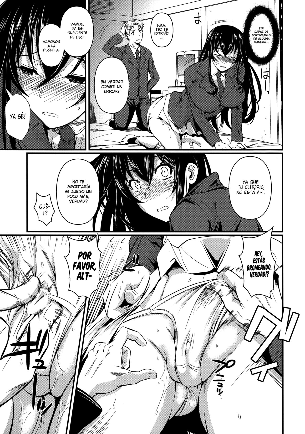 Fukuyama-san Soushuuhen Ichi page 9 full