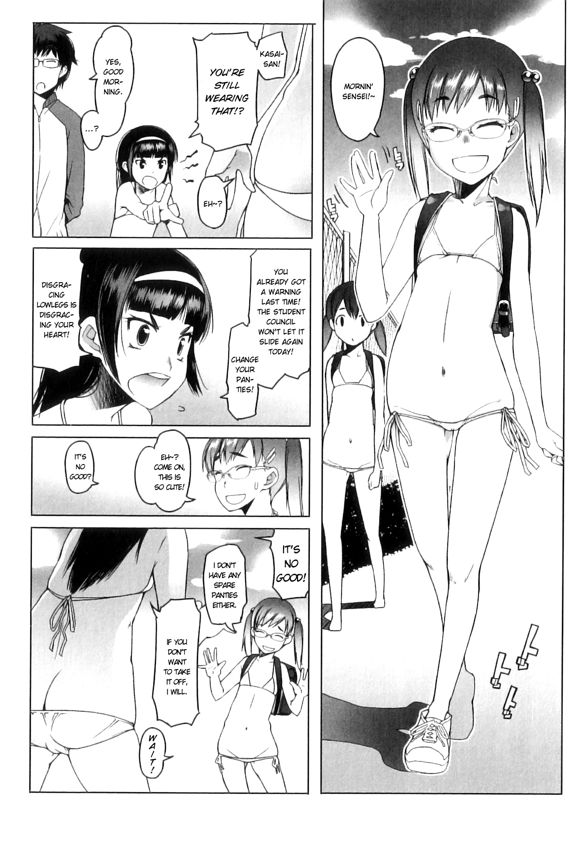 Shougono Ch. 4 page 2 full