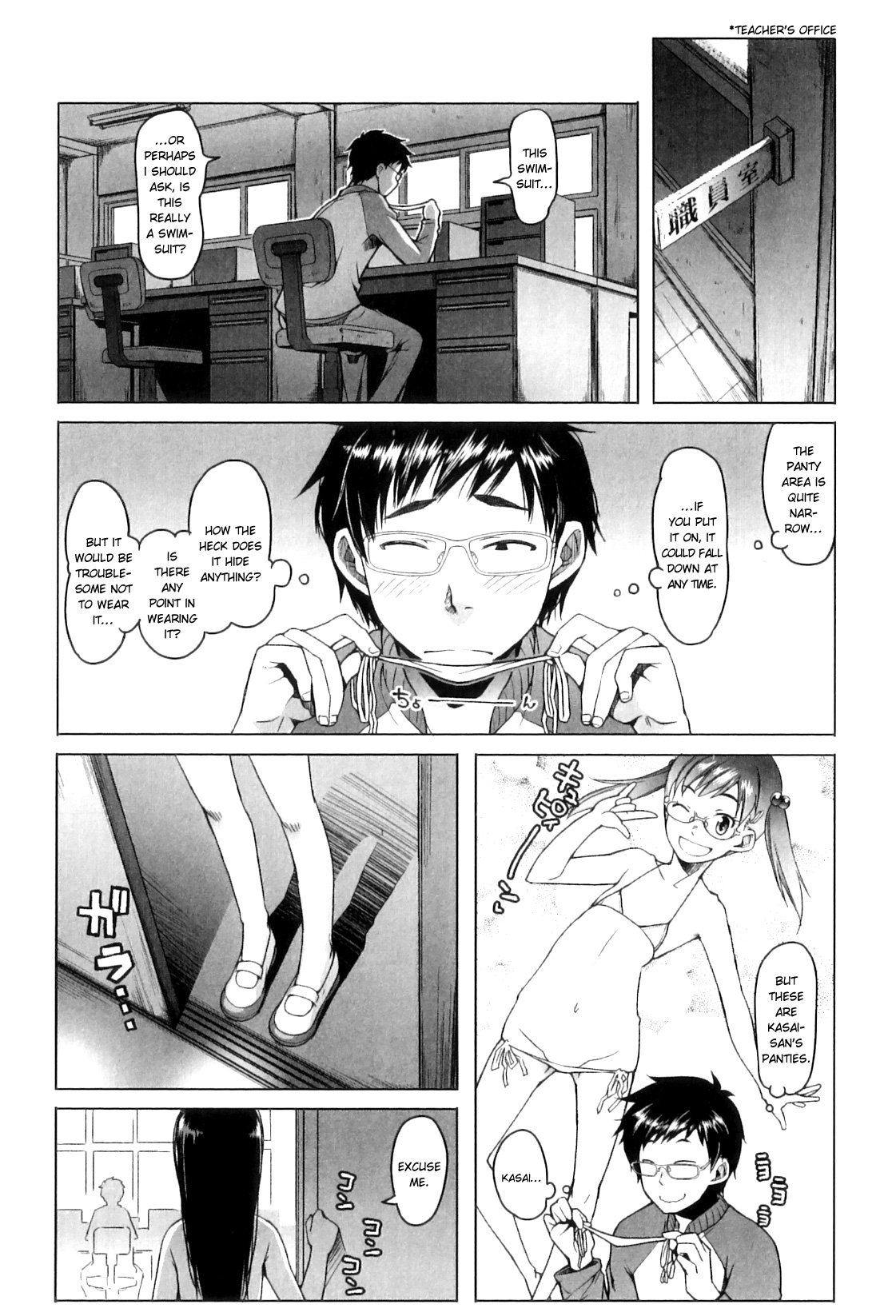 Shougono Ch. 4 page 4 full