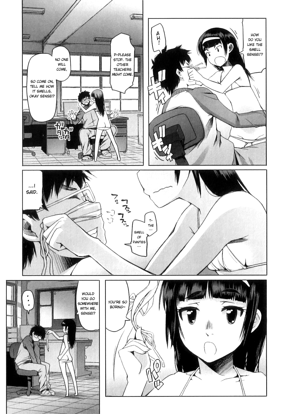 Shougono Ch. 4 page 7 full