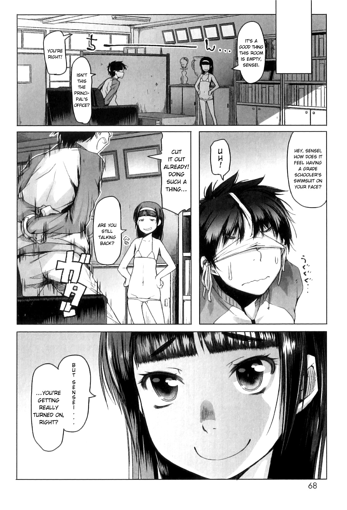 Shougono Ch. 4 page 8 full