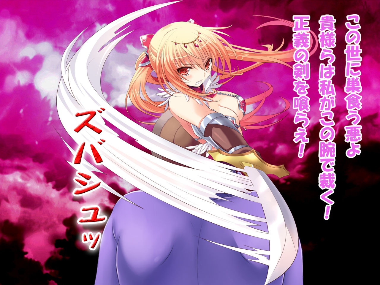 Onna Yuusha wa Game Over ni Nari mashita ~Seigi no Kokoro wa Gokuaku no Naraku e to Ochiru. Kyousei Sennou * Kakusei * Sanran * Fuka * Aku Ochi Bad End~ page 5 full