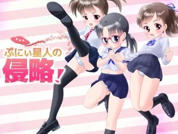 Punii-seijin no Shinryaku! cover