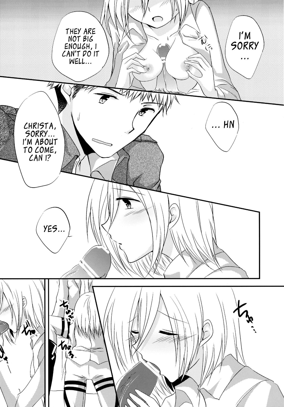 NEO VENUS page 8 full