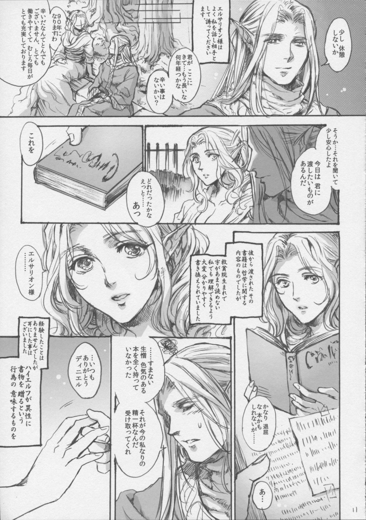 KERKER page 10 full