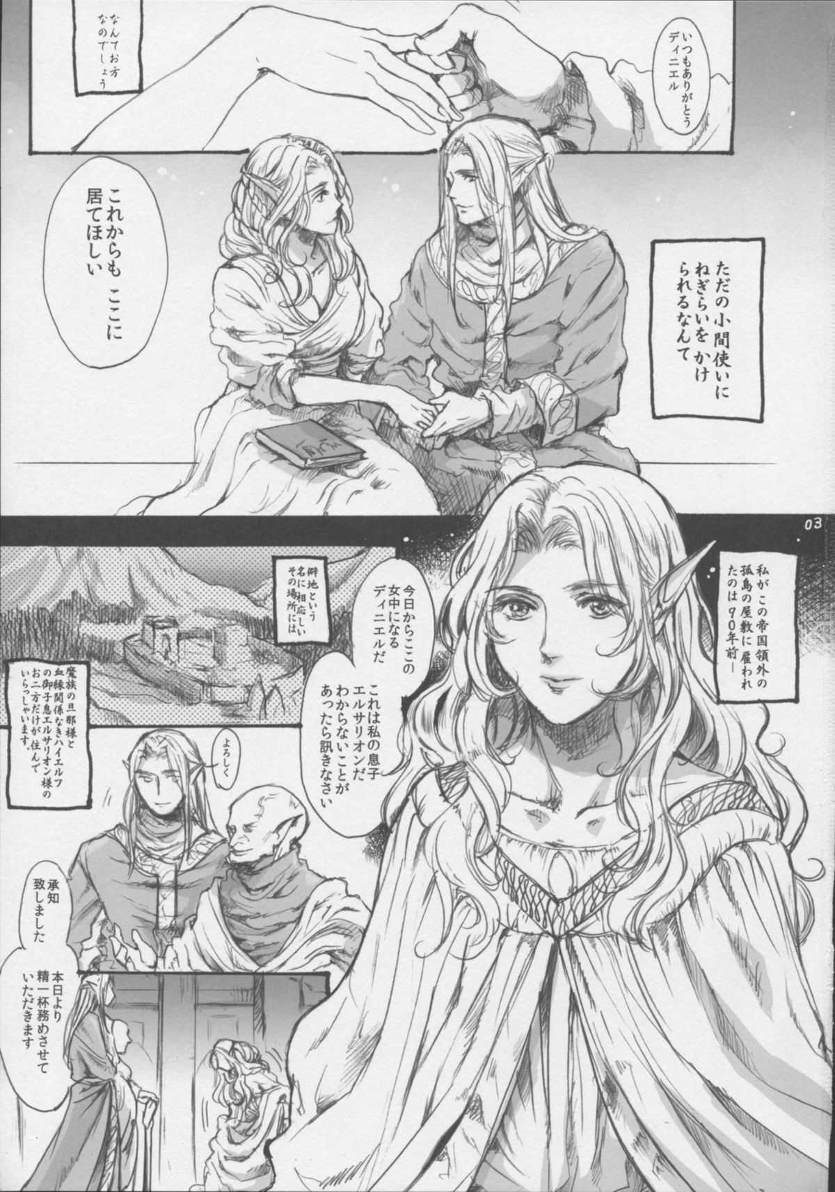 KERKER page 2 full