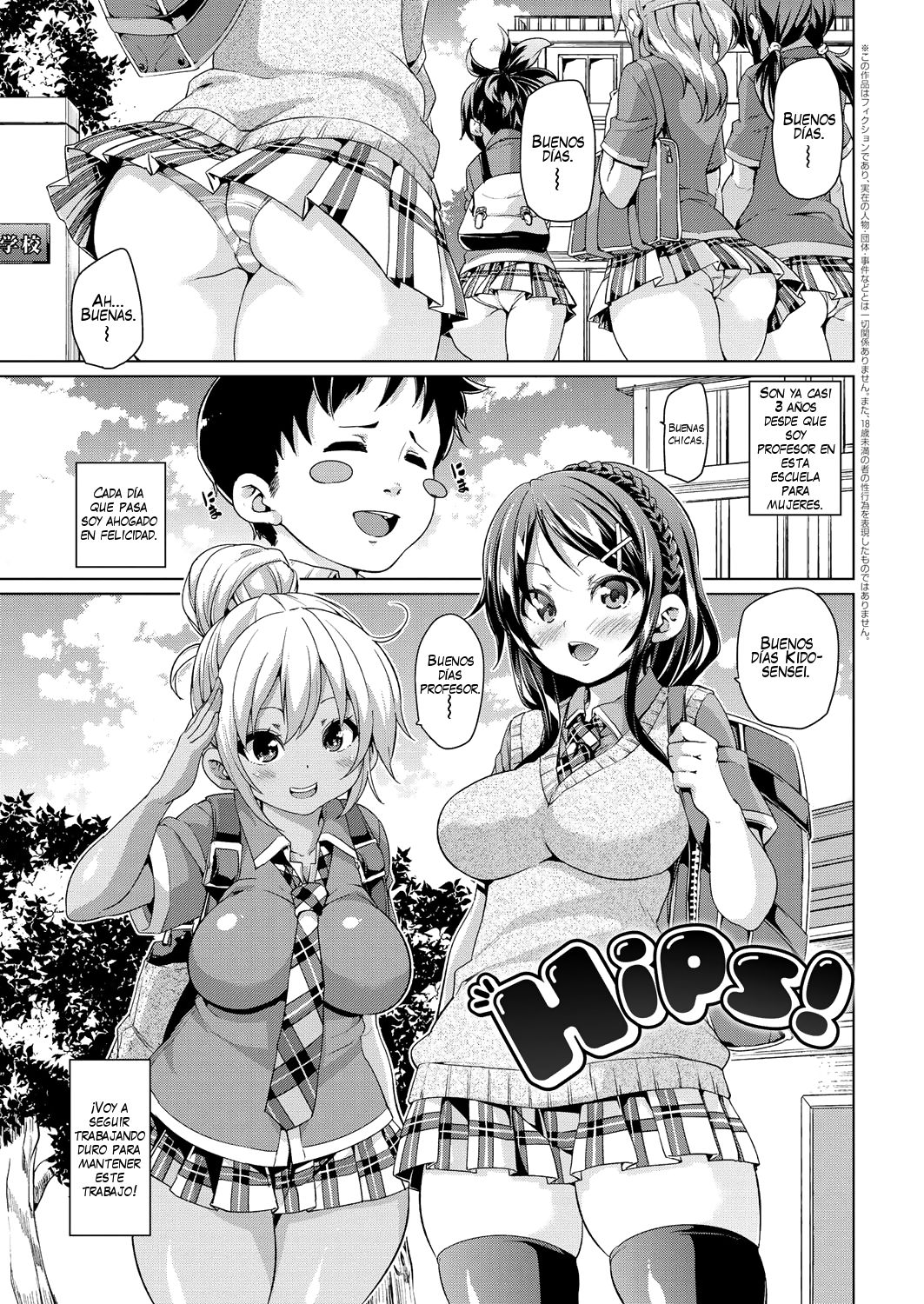 Hips! page 1 full