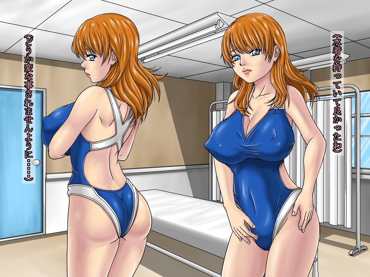 Kyonyuu Suikyuu Buin Misaki-chan o Ero Massage de Ikasete Nakadashi! page 6 full