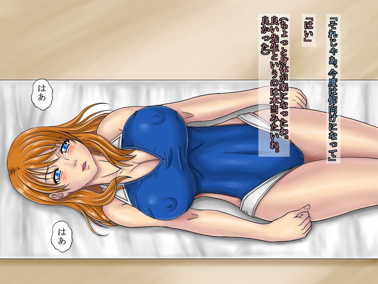 Kyonyuu Suikyuu Buin Misaki-chan o Ero Massage de Ikasete Nakadashi! page 9 full
