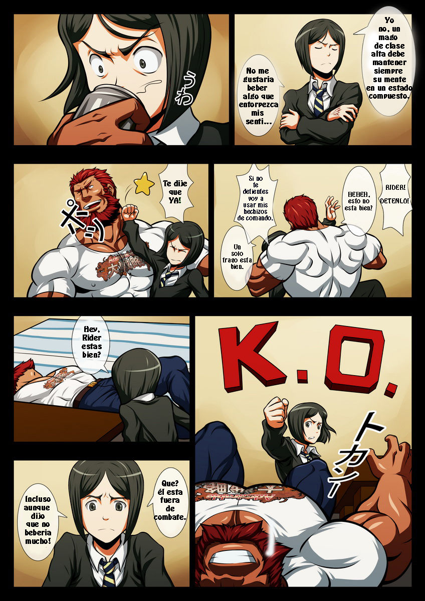 Seiai Seifuku | Conquistador del sexual amor page 4 full