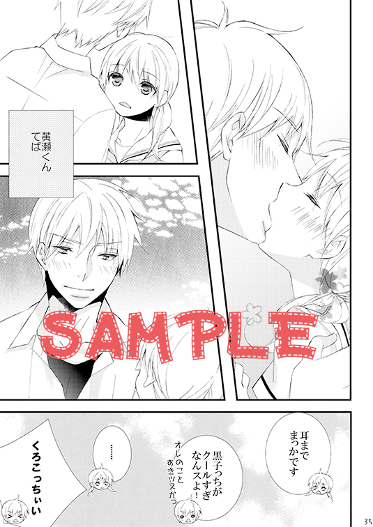 【黄黒♀】5/4スパコミ　新刊再録本サンプル【女体化】 kuroko no basket sample page 4 full