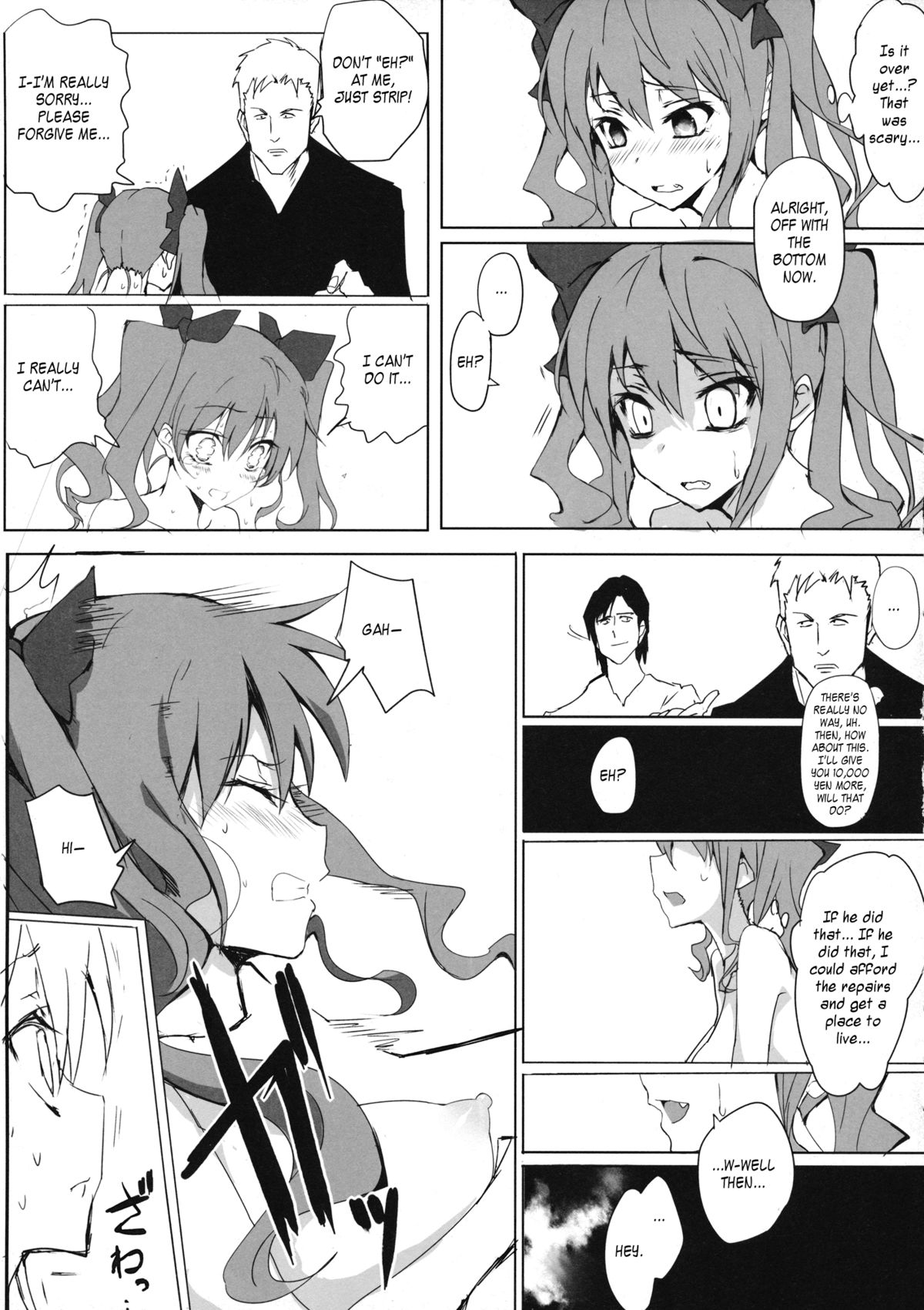 Hatate-chan no Arbeit | Hatate-chan's Part Time Job page 10 full