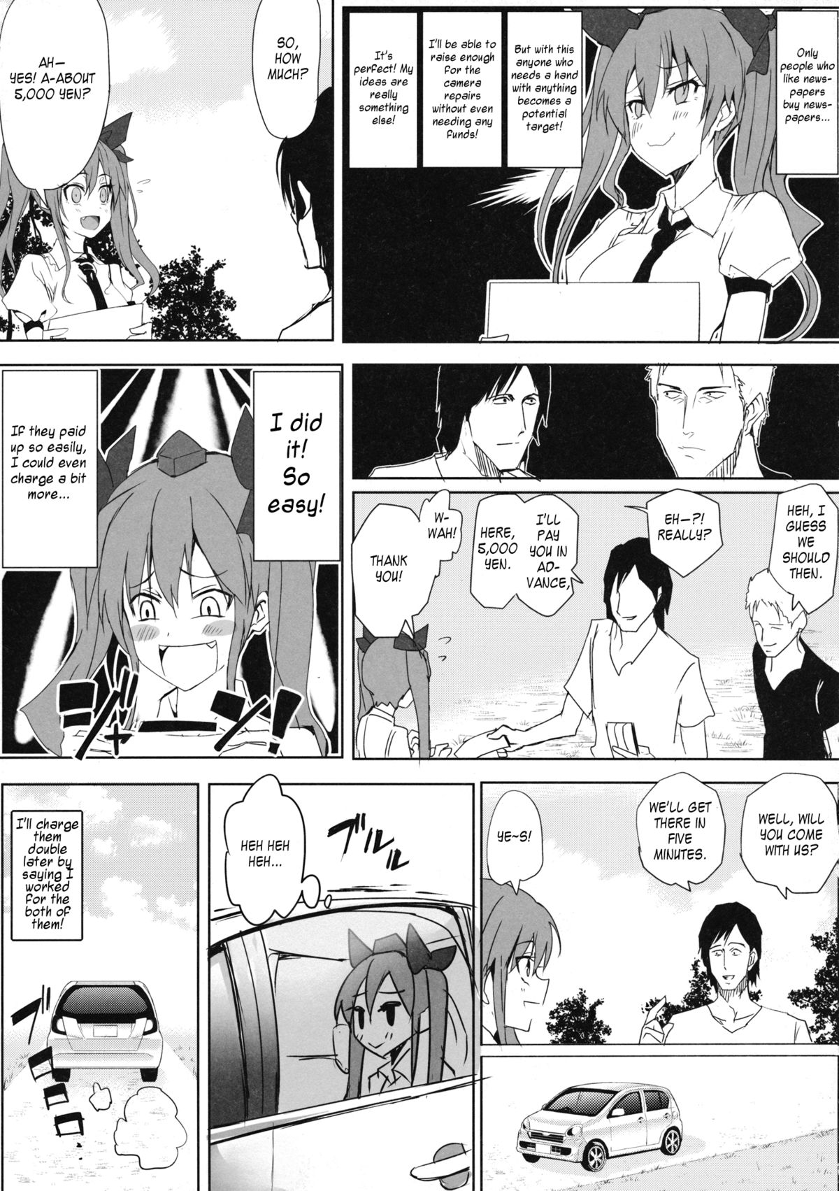 Hatate-chan no Arbeit | Hatate-chan's Part Time Job page 6 full
