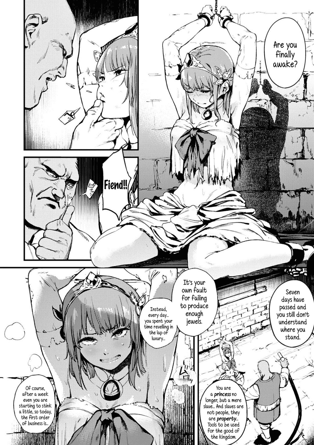 Houju Hime | Jewel Princess page 2 full