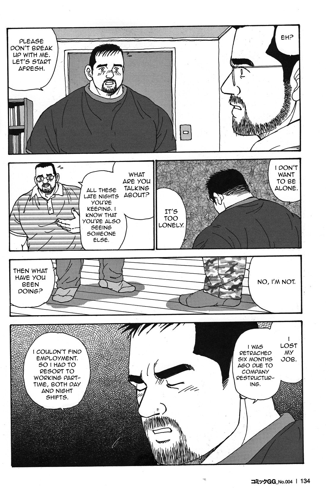 My Love - Satoru Sugajima page 10 full