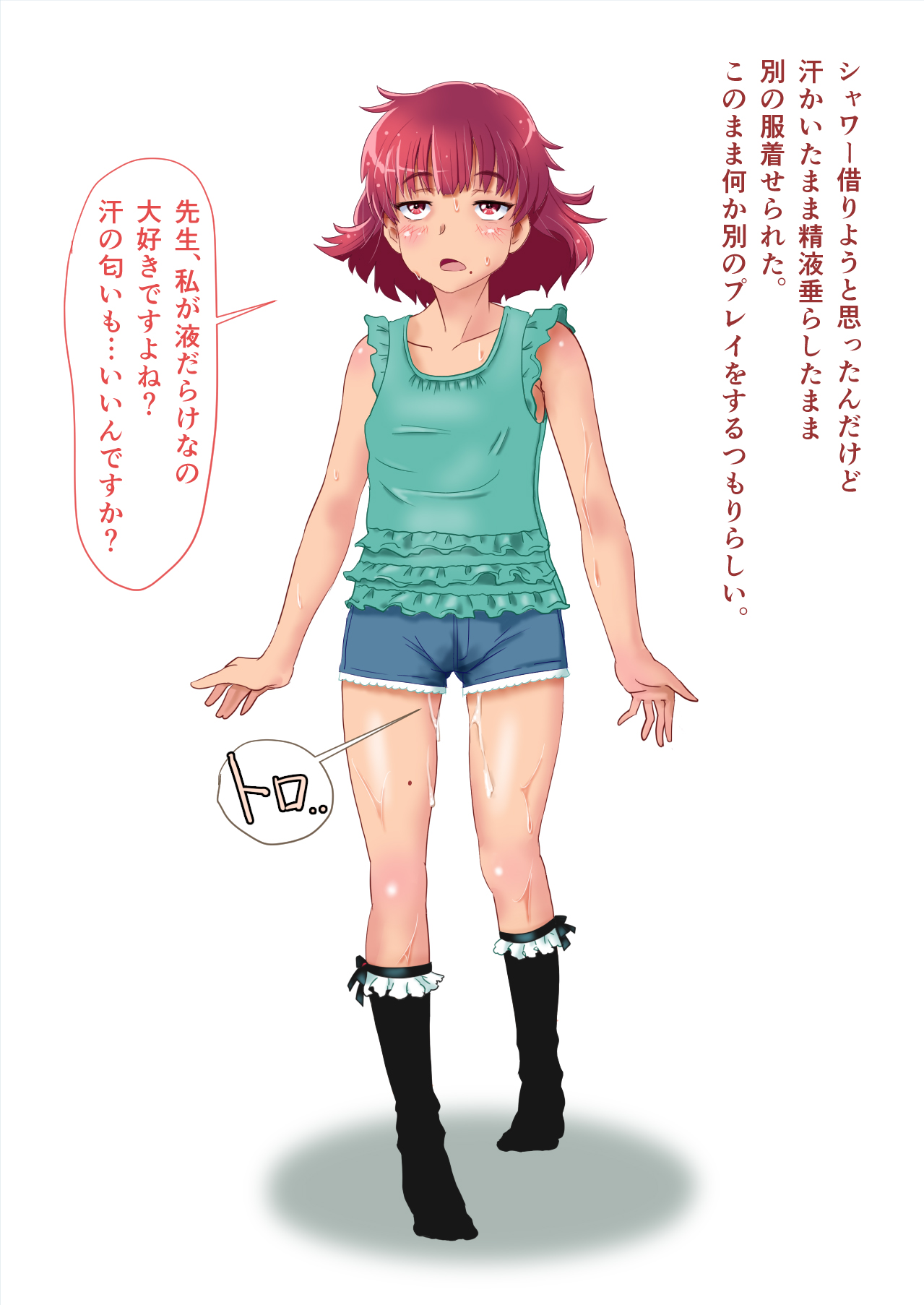 ChibiKano 3 ~Shougakusei BODY no Ero Bitch Henshuusha ga Futatabi Mini Loli Size no Omanko de Maji SEX Gangan Kimete Shouki Ushinainagara Iku!!! page 9 full