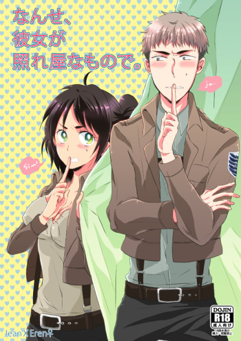 Nanse, Kanojo ga Tereya na Mono de. cover