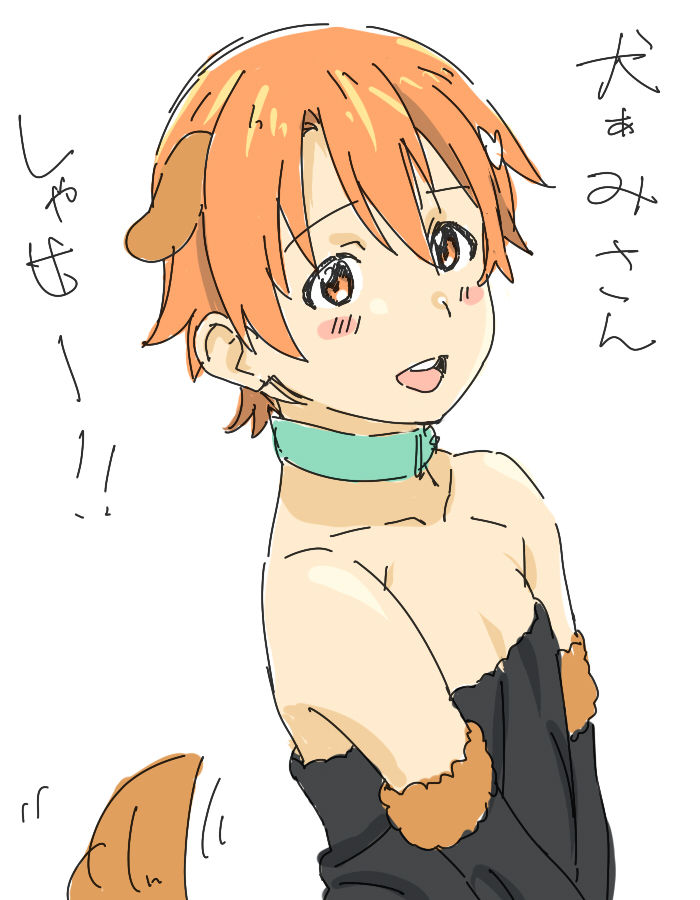 Artist - Chikuishi/Loliconder - 3217762 page 1 full