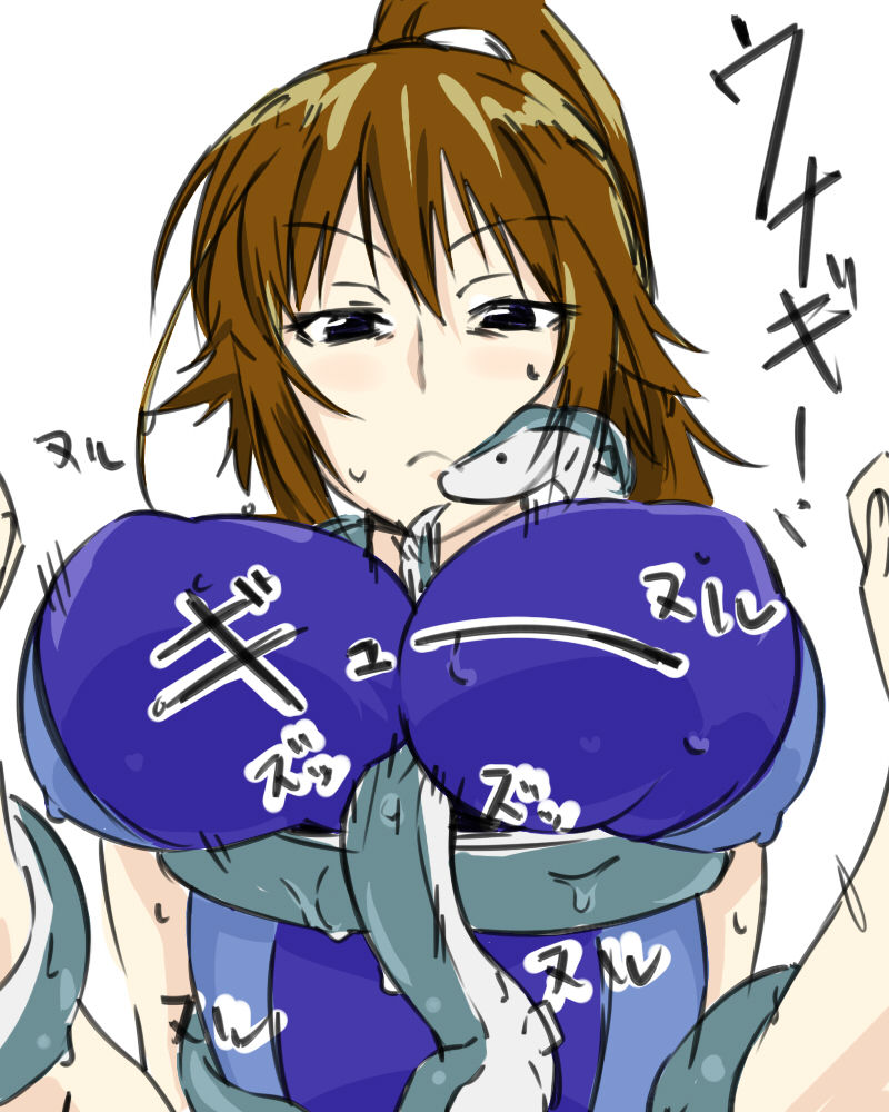 Artist - Chikuishi/Loliconder - 3217762 page 7 full