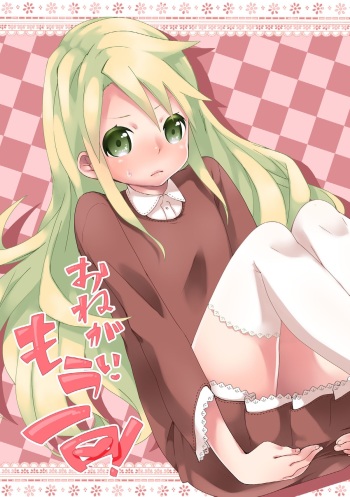 Onegai Mou Ikkai! cover