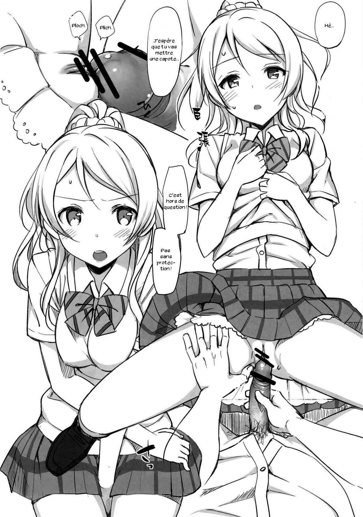 School ldol Off-shot page 7 full