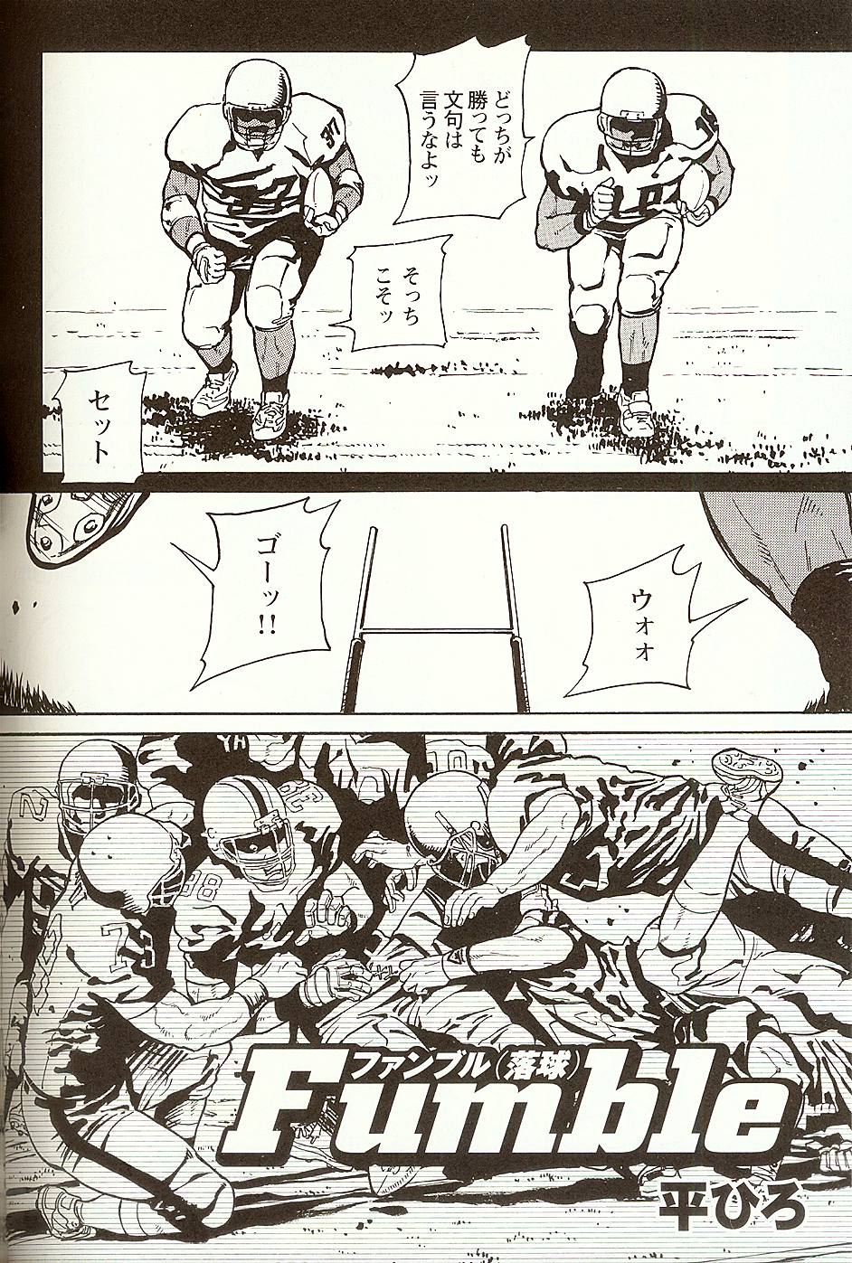 Fumble page 2 full